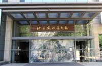 北京画院迎来六十岁生日 馆藏古代书画首亮相