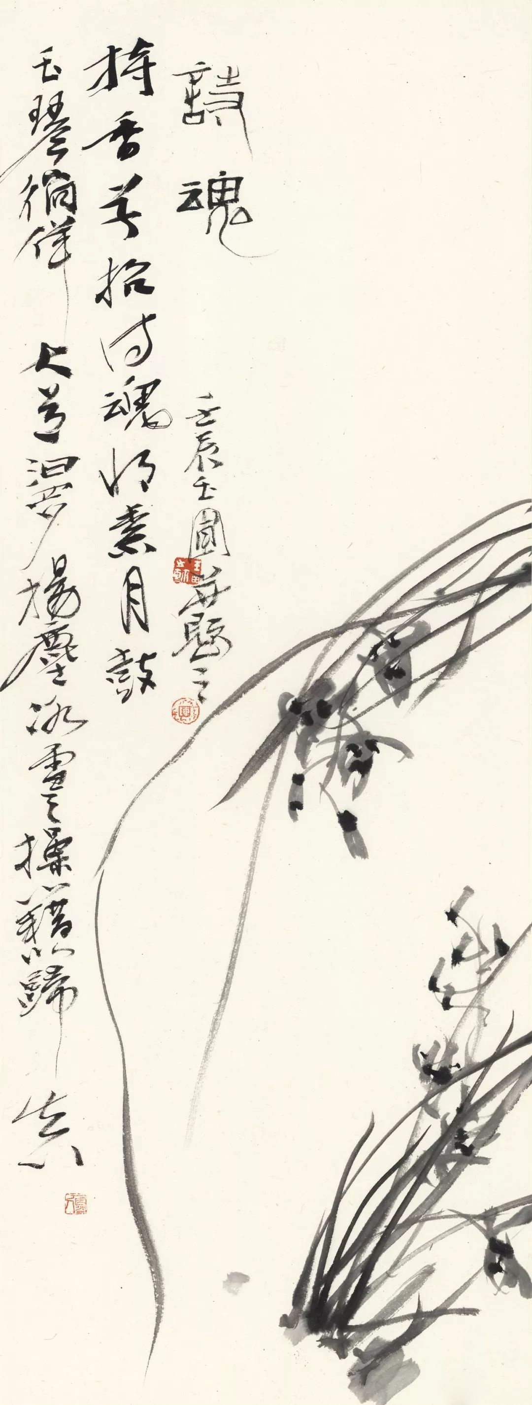 诗魂.jpg