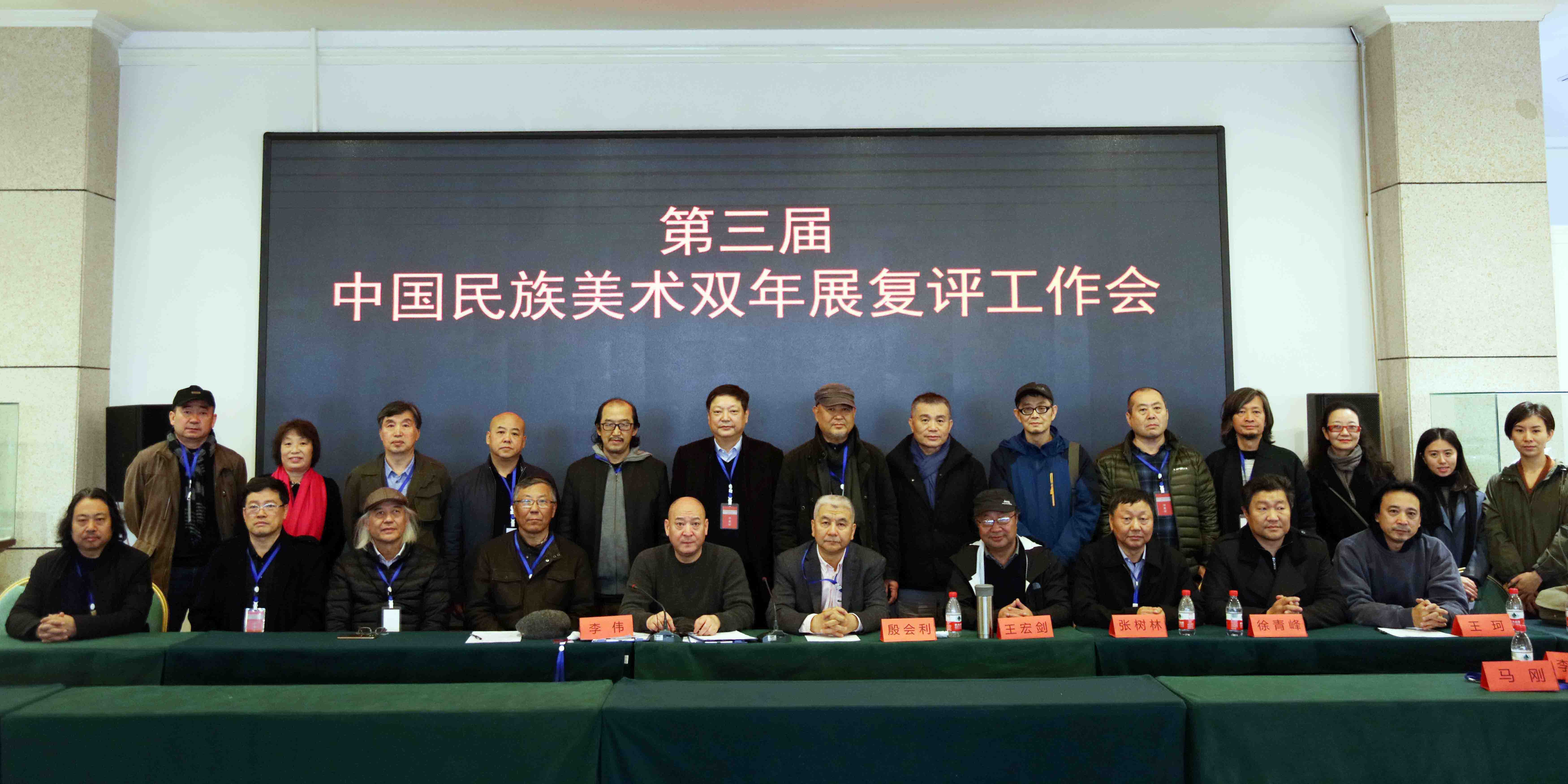 全体与会人员合影.jpg