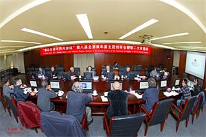 第八届北京双年展主题创研会暨第二次策委会在京召开——助力展览面向全世界采集人类好作品、好智慧、好想法、好观念